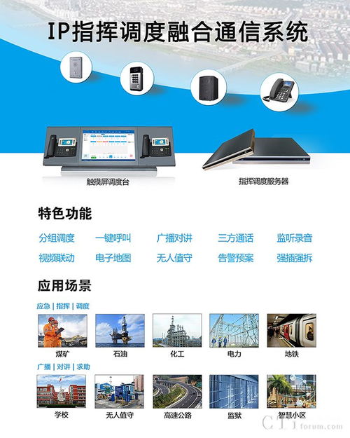 云翌通信受邀出席2019中国呼叫中心及企业通信大会，聚焦计算机系统技术服务新未来