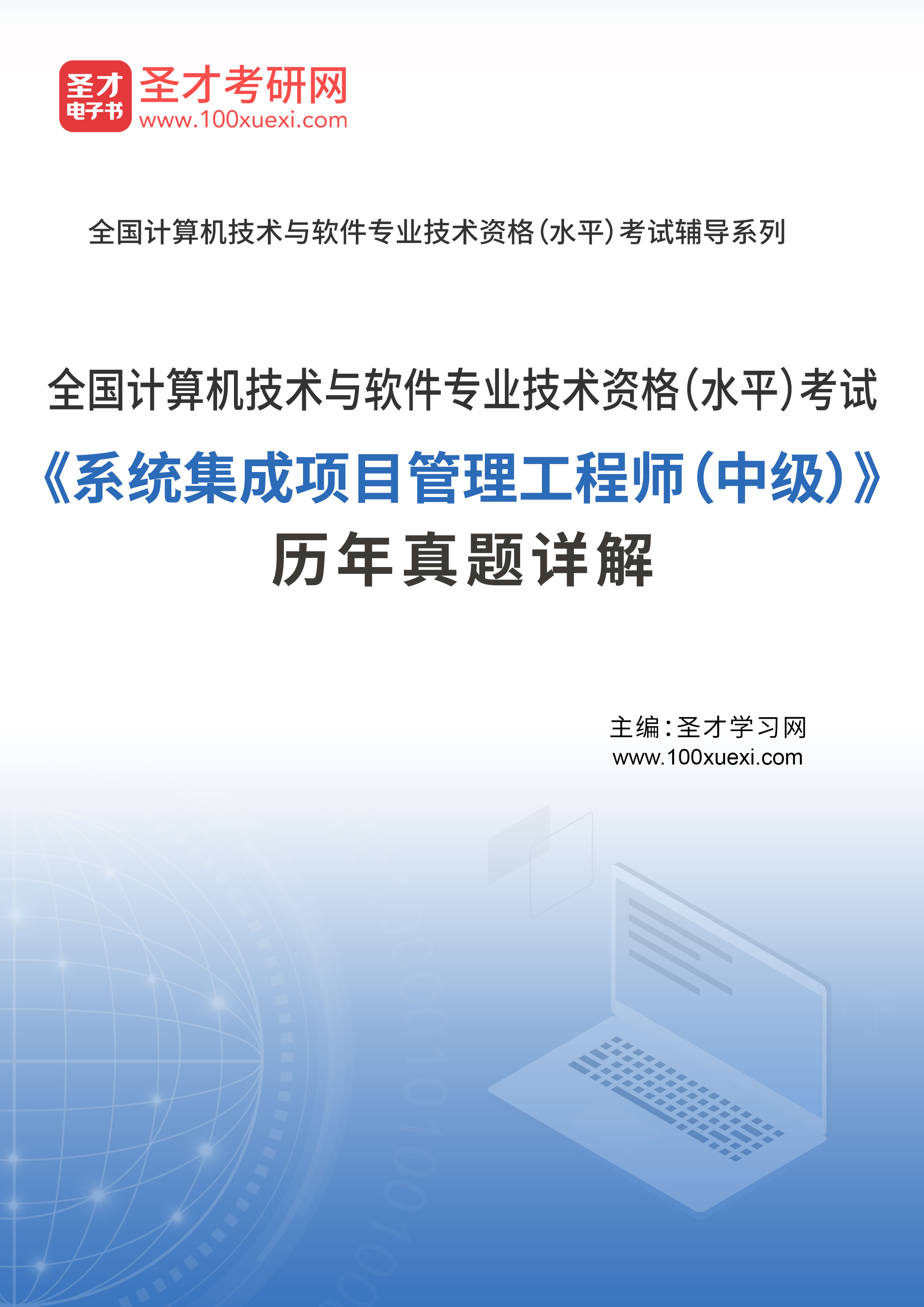 IT服务生命周期与计算机系统技术服务的融合应用