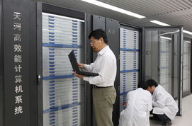 天河一号超级计算机 赋能多领域高性能计算服务